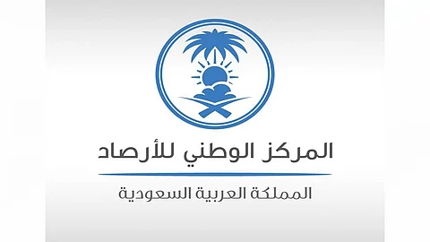 «الأرصاد»: جودة التوقعات المناخية تسهم في تحقيق الأمن الغذائي وحماية الأرواح