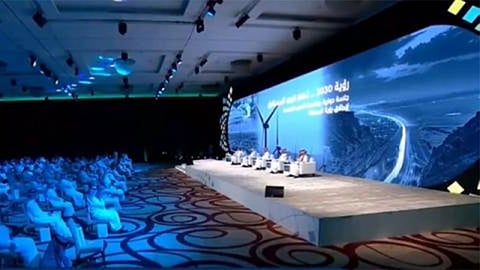 رؤساء لجان «رؤية 2030» يناقشون رحلتها في 5 سنوات