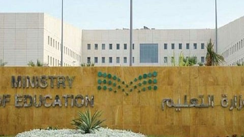 وزارة التعليم: نسعى بكل طاقتنا لتحقيق احتياجات الطلاب والطالبات