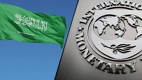 بيان خبراء صندوق النقد الدولي حول الاقتصاد السعودي يدفع وزارة المالية للترحيب