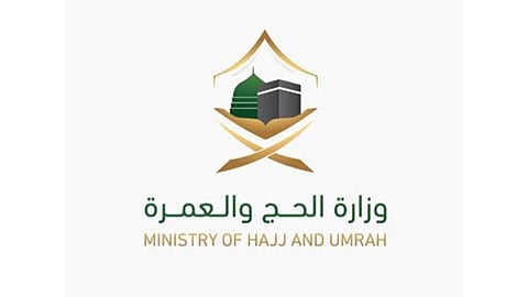 وزارة الحج: منح قطاع الفنادق خاصية إصدار تصاريح العمرة خلال شهر رمضان