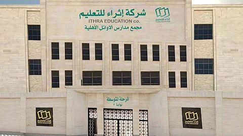 وظائف شاغرة بـ«إثراء للتعليم»