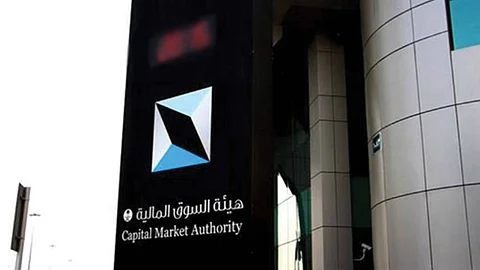 «السوق المالية» توافق على التعليمات الخاصة بمراكز إيداع الأوراق المالية الدولية