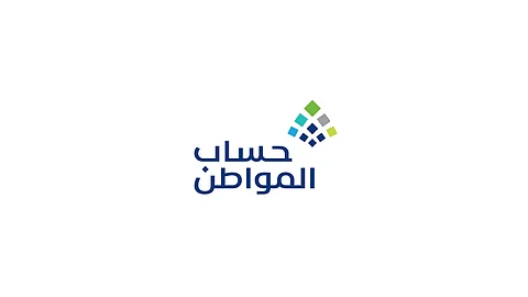 حساب المواطن يحقق جائزة الأمم المتحدة WSIS لمسار الحكومة الإلكترونية