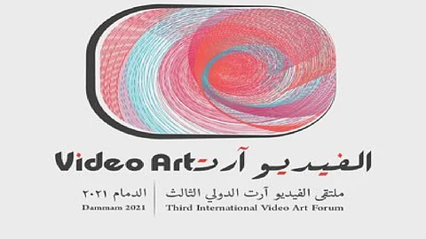 ملتقى «الفيديو آرت» الدولي بالدمام يقبل مشاركة 70 عملًا فنيًا من 32 دولة