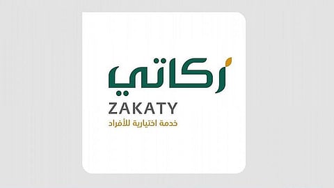 زكاة الأفراد الاختيارية في رمضان تتجاوز 70 مليون ريال
