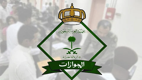 «الجوازات»: وثيقة سجل الأسرة إثبات للتابعين داخل السعودية فقط