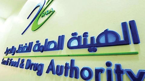 «الغذاء والدواء» توجه نصائح عند اختيار الكريم الواقي من الشمس