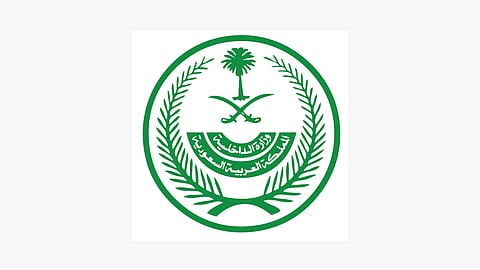 وزارة الداخلية توضح اشتراطات السفر إلى مملكة البحرين