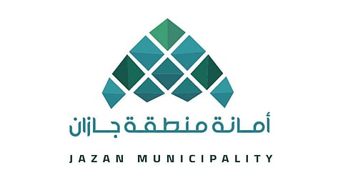 أمانة جازان تنفِّذ 16171 جولة رقابية خلال إجازة العيد