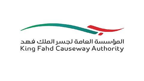 تطبيق «جسر» الملك فهد.. 3 تيسيرات للمسافرين بين السعودية والبحرين