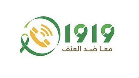 تعرض طفل للعنف من قبل أسرته.. و«العنف الأسري» يتفاعل