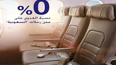 أمان.. التزام.. انتشار.. الخطوط السعودية تحلق بضيوفها فوق السحاب