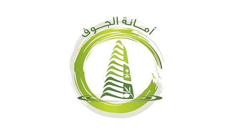 أمانة الجوف: نسبة الالتزام بالإجراءات الاحترازية بالمنطقة خلال عطلة العيد تجاوزت ٩٩%