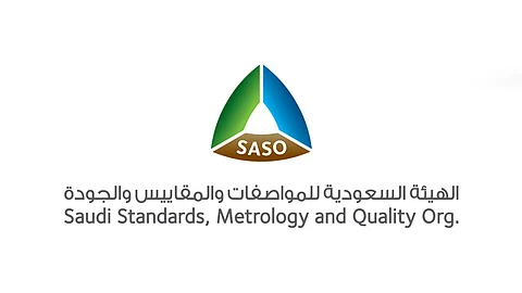 السعودية تنظم المنتدى الدولي للقياس بمشاركة خبراء دوليين ومحليين