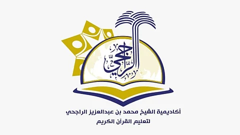 جزائرية تحفظ القرآن بأكاديمية الراجحي.. والسر «مصحف أمي»