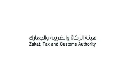 رسوم الأمتعة الشخصية.. الجمارك: تطبق على كل فرد وليس العائلة بالكامل