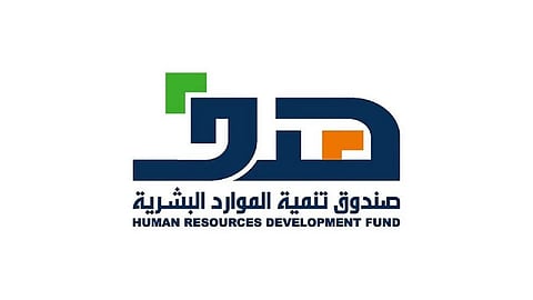 صندوق هدف يُعدد مزايا خدمة الإرشاد المهني عن بُعد