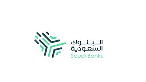 تنويه من «البنوك السعودية»: 3 طرق تكشف المواقع المحتالة