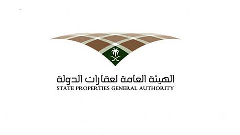 هيئة عقارات الدولة: توفير 315 مليون ريال بعد مواجهة التعديات