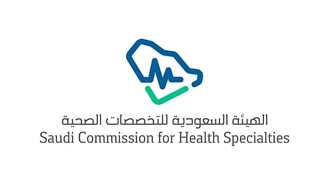 "التخصصات الصحية" تُفعِّل نظام العضويات الموحد للجمعيات الصحية