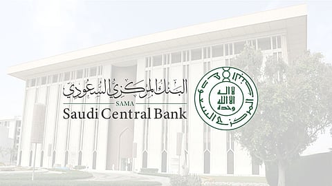 البنك المركزي يتيح إضافة منافع تغطية مخاطر الإصابة بكورونا لوثائق التأمين الصحي السارية
