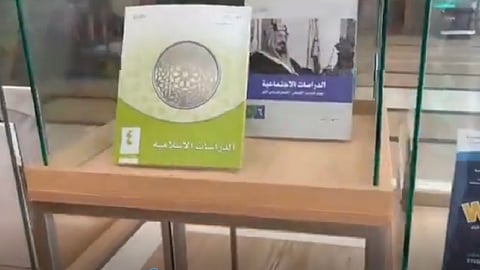 بعد إعلانها رسميًّا.. تعرف على شكل المناهج الجديدة لطلاب التعليم العام