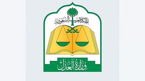 إلغاء الاختصاص المكاني للصكوك العقارية بمكة المكرمة والمدينة