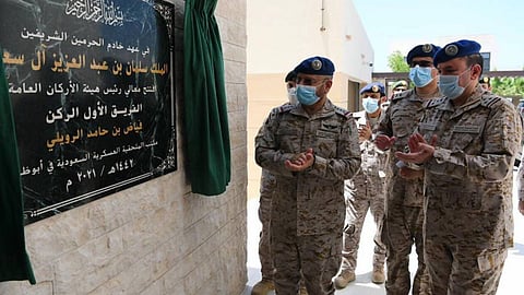 صور توثق افتتاح المقر الجديد للملحقية العسكرية السعودية بالإمارات