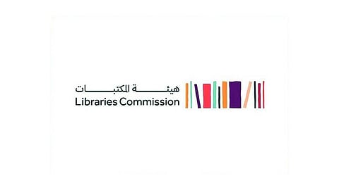 بالعربية والإنجليزية.. هيئة المكتبات تطلق موقعها الرسمي