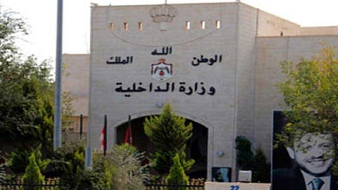 الداخلية الأردنية تحذر من أي تجمعات تمس بسيادة القانون وترويع الآمنين