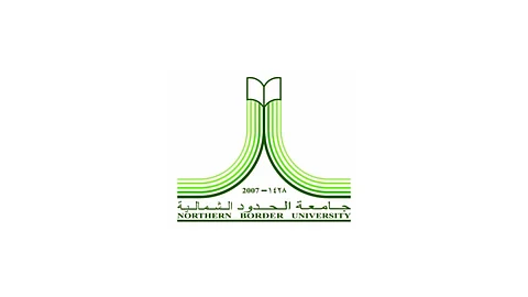 جامعة الحدود الشمالية تعلن ضوابط التحويل الإلكتروني بين الكليات