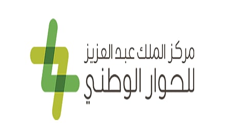 «اثنينية الحوار» تستعرض أهمية الابتكار وسُبل تشجيعه والعناية به