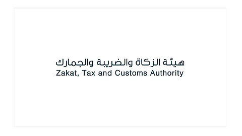 هيئة الزكاة والضريبة والجمارك تعلن مزادًا علنيًّا لبيع «بضائع - سيارات» بالدمام