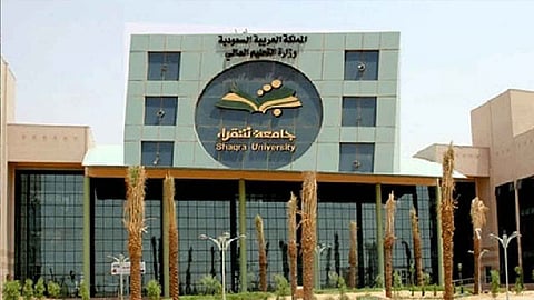 بالفيديو.. أم وابنتها تحتفلان بتخرجهما معًا من جامعة شقراء