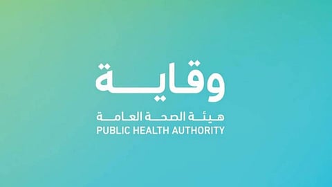 «سبب حيوي» يعيد الراغبين في دخول السعودية للبلدان القادمين منها