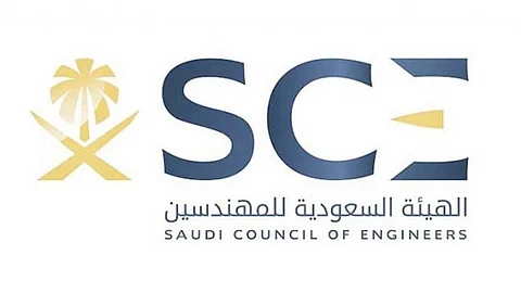 برعاية «الحقيل».. هيئة المهندسين تدشّن خدمة الترخيص الفوري للمكاتب الهندسية