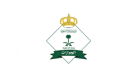 «الجوازات السعودية»: تسجيل البصمة «إلزامي» لأسرة المقيم