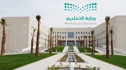 «تعميم رسمي» حول النقل الداخلي لشاغلي وشاغلات الوظائف الإدارية