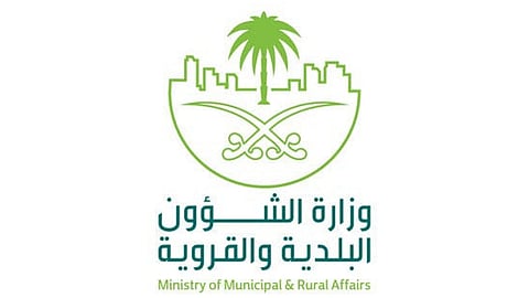 «الشؤون البلدية» توضح خطوات ترخيص السكن عبر المسار السريع
