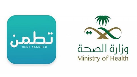 أكثر من 335 ألف مستفيد من خدمات عيادات «تطمّن» ومراكز «تأكد» في جازان