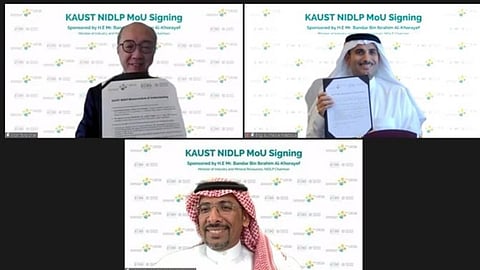 اتفاق «كاوست» و«ندلب» على تفعيل تقنيات الثورة الصناعية الرابعة