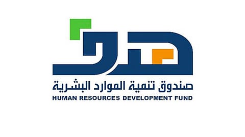 هدف: حالة واحدة تمنع الرخصة المهنية الاستفادة من إعانة العمل