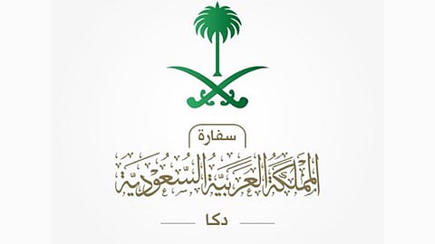 السفارة السعودية في بنجلاديش تنبه بتمديد فترة الإغلاق العام