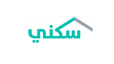 برنامج «سكني» يعيد التذكير بالحلول التمويلية وخيارات التملك