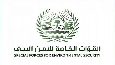 القوات الخاصة للأمن البيئي