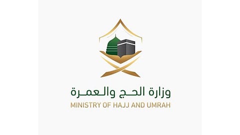 إطلاق البوابة الإلكترونية في المرحلة الأولى للراغبين بالتسجيل للحج «اليوم»