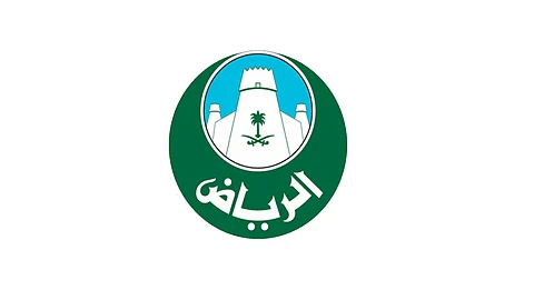 اليوم.. بدء التقديم لوظائف «أمانة الرياض» لمستوفي الشروط