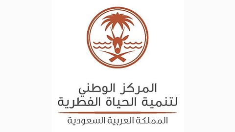 الفطرية: إطلاق كائنات حيوانية في الطبيعة دون موافقة مخالفة