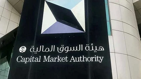 «السوق المالية»: بدء استقبال طلبات المتقدمين لبرنامج تأهيل الخريجين المتفوقين